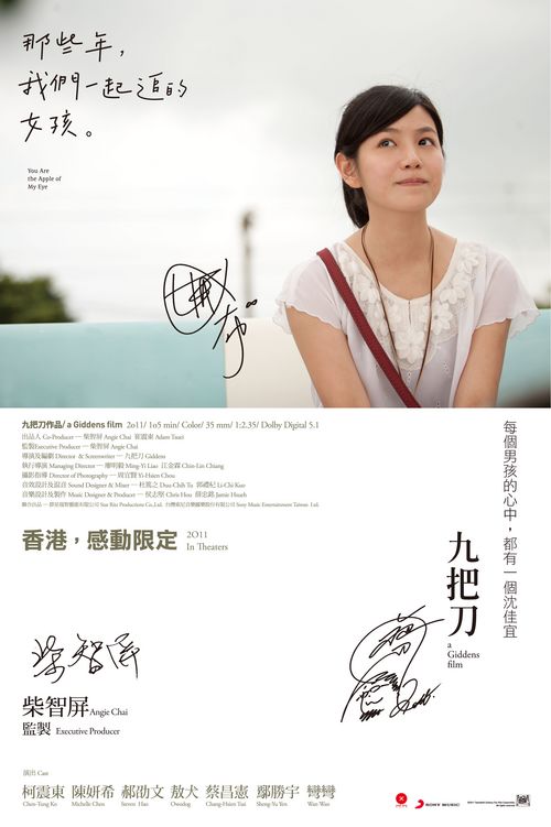 哪里可以制作日本仙台白百合女子大学文凭毕业证